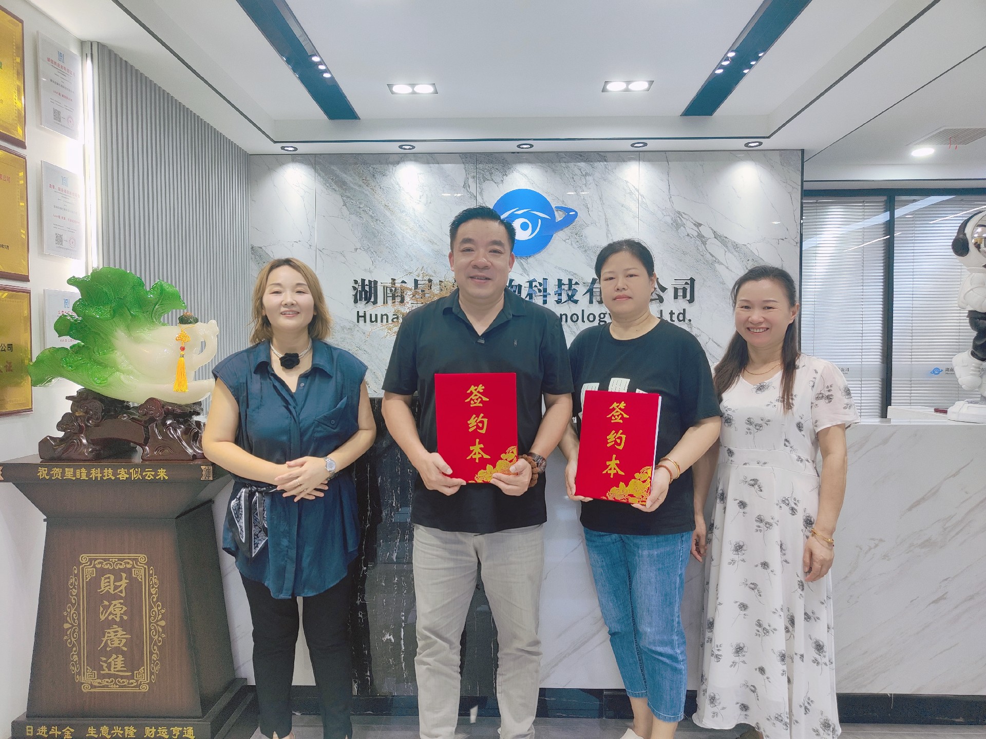 微信图片_20250909130753_1994_34.jpg