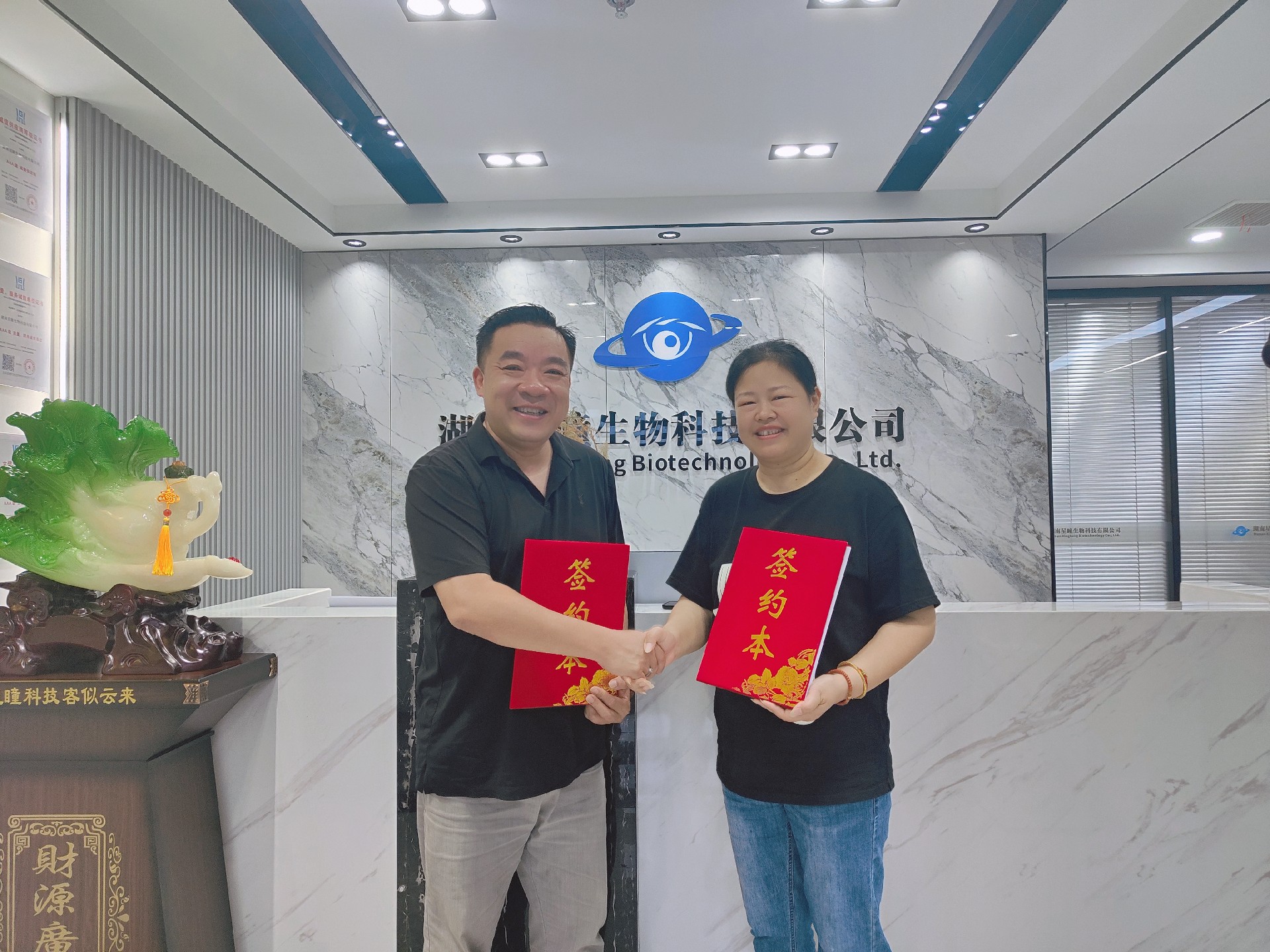 微信图片_20250909130748_1993_34.jpg
