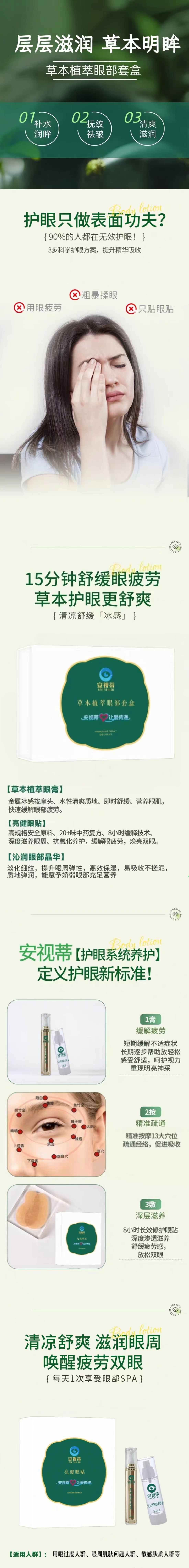详情页.jpg